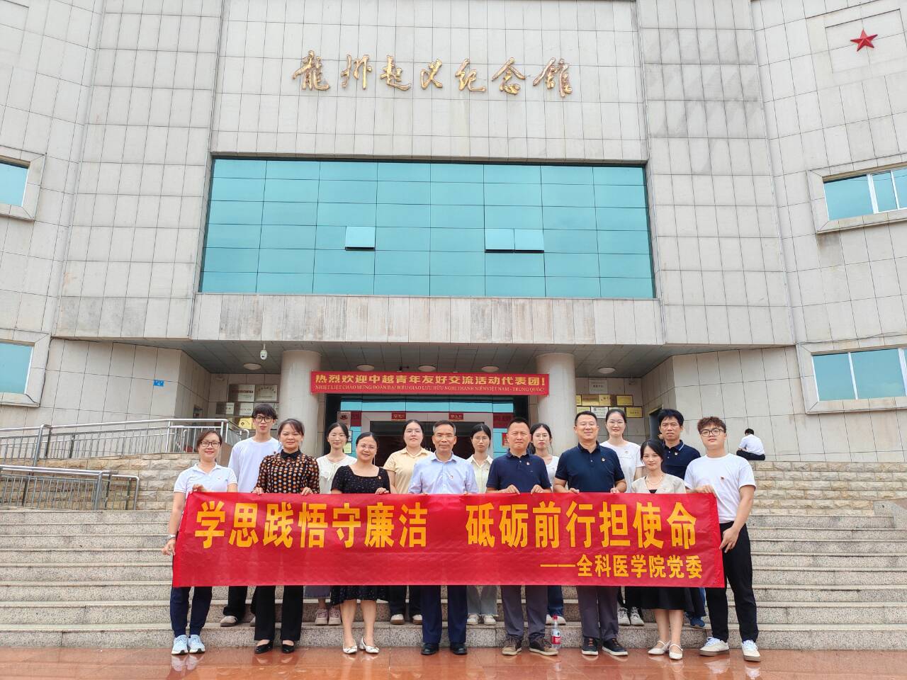 英国上市公司365