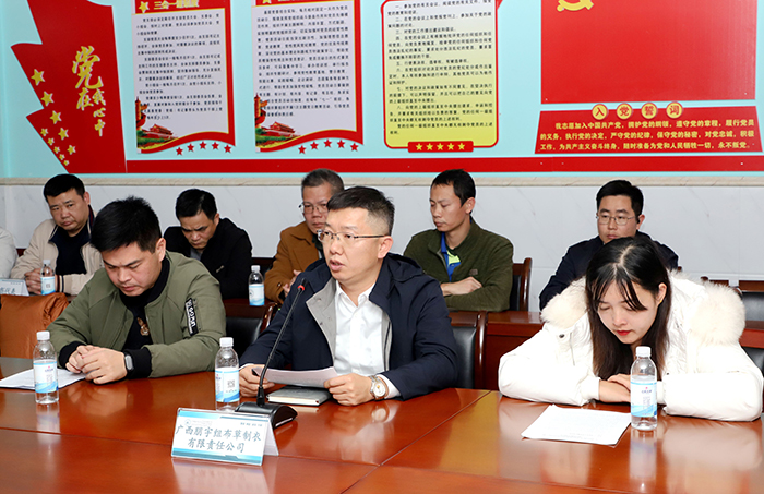 英国上市公司365