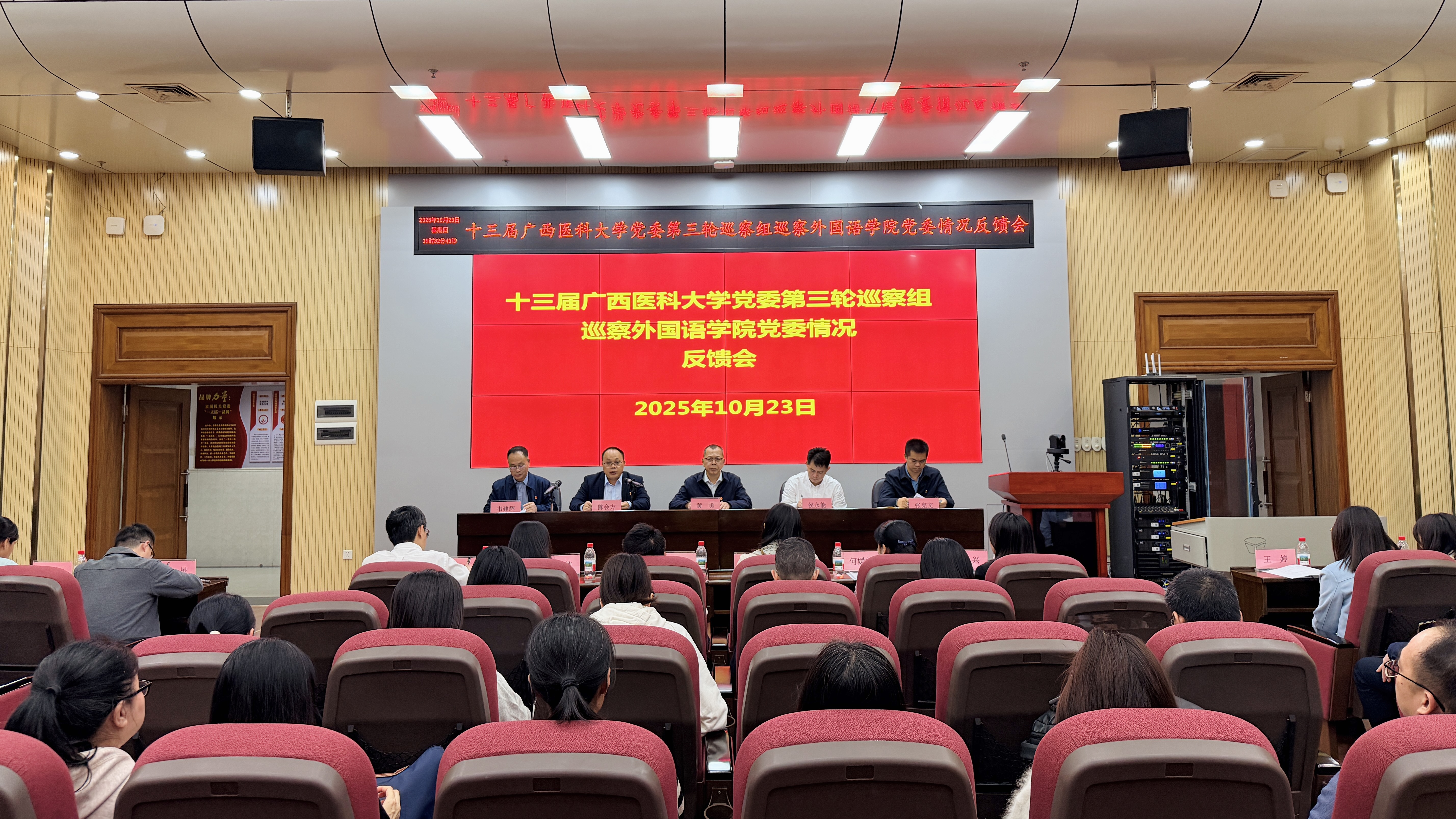 英国上市公司365