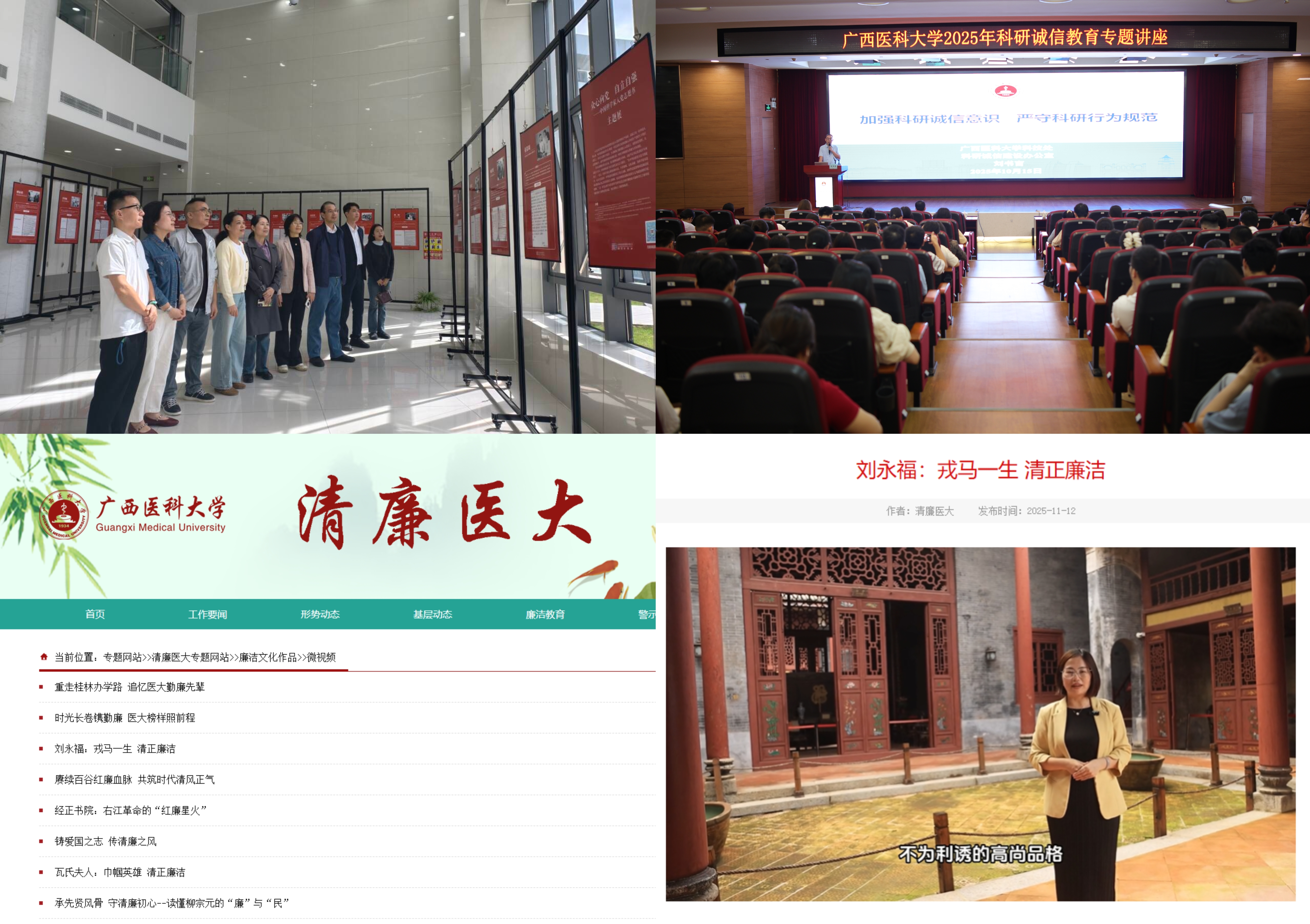 英国上市公司365