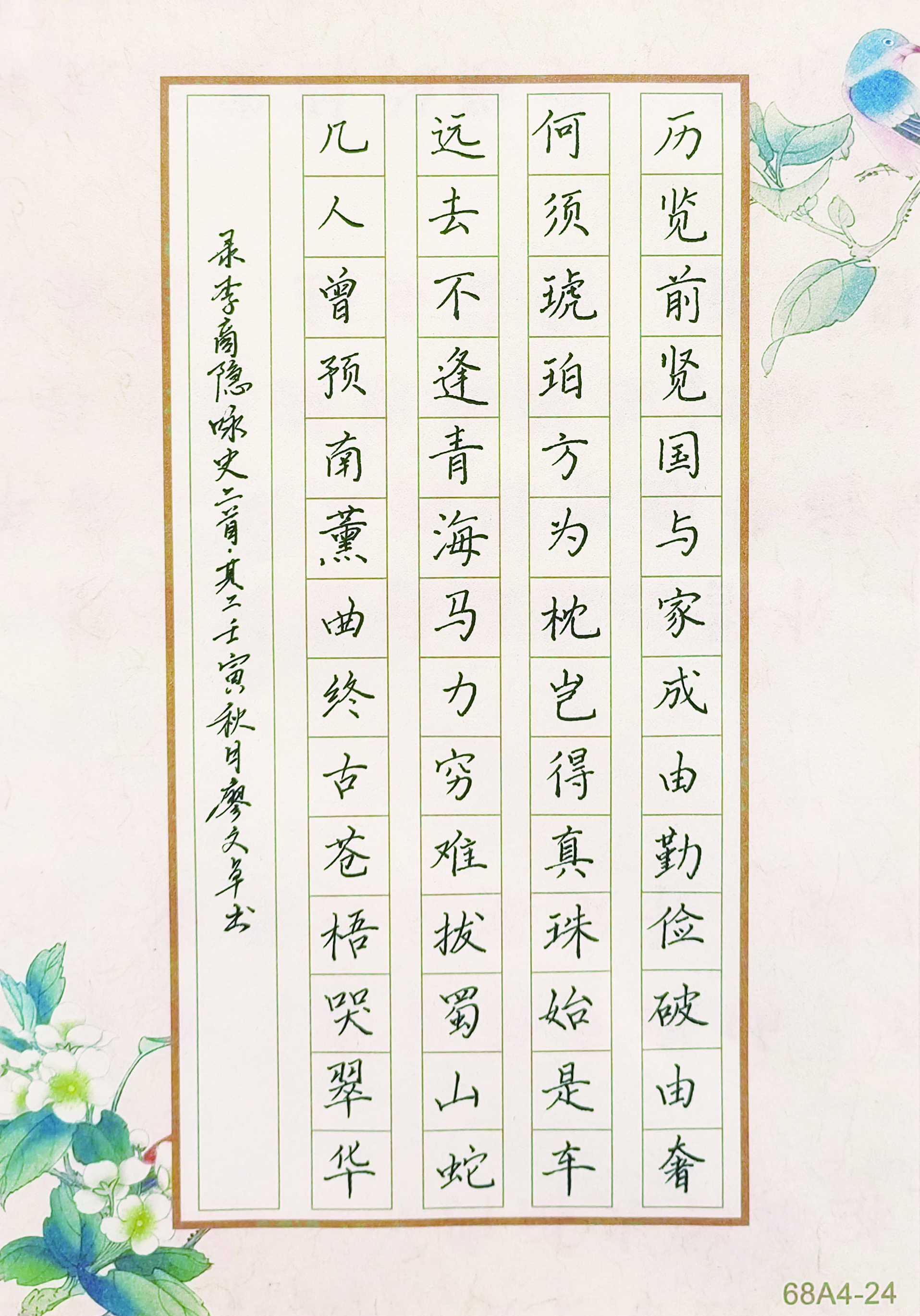 英国上市公司365